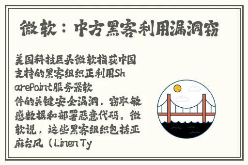 杜鹃白若冰大汗淋漓