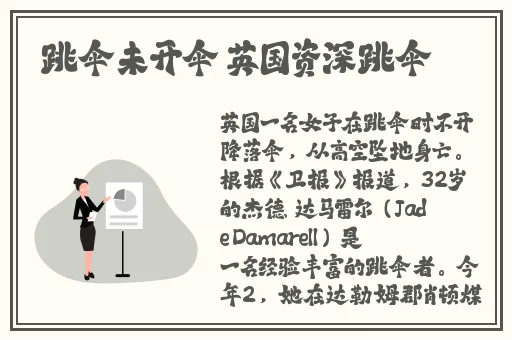 男生将坤坤申请女生的定眼EP